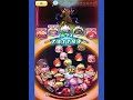 【ぷにぷに】uzゲット！特効なしで増長天 ケガレクリア！ short