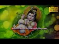 guruvayoor kshetramoru karaoke with synced lyrics