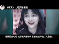 《绎夏》之追妻路漫漫 第71 73章 今夜不喝酒；她的不同；剑拔弩张。