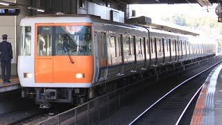 【機器更新】近鉄7020系HL21編成 五位堂出場試運転 生駒発車