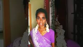 நான் கல்யாணத்தை அன்னைக்கே குனிஞ்ச தலையே நிமிராம இருந்தேன்# husband and wife comedy 🤣😆😜# Tamil shorts