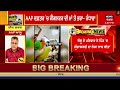 latest news ਵੱਡੀਆਂ ਤੇ ਤਾਜ਼ਾ ਖ਼ਬਰਾਂ jaggu bhagwanpuria punjab latest news news18 punjab