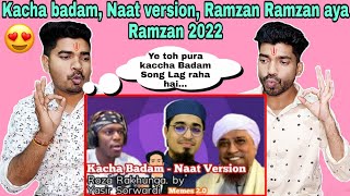Indian Reaction | Kacha badam | Naat version | Ramzan Ramzan aya ramzan 2022 new naat  kaccha badam