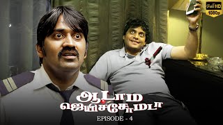 Aadama Jaichomada - Ep 4 Tamil Movie | Karunakaran | Bobby Simha