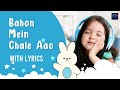 Bahon Mein Chale Aao Song with Lyrics | Lata Mangeskar | R.D Barman | Anamika | Hindi Songs