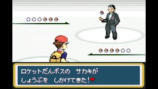 ポケットモンスター　ファイアレッド　第８回　「ロケットだんアジト　ＶＳロケットだんボス　サカキ戦」