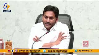 18,883 జంటలకు ఆర్ధికసాయం | YSR Kalyanamasthu \u0026 YSR Shaadi Tohfa | 141 Cr Funds Released by CM Jagan