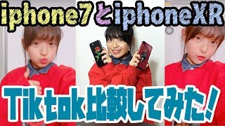 【Tik Tok】iPhoneXRで波はできるのか⁉️