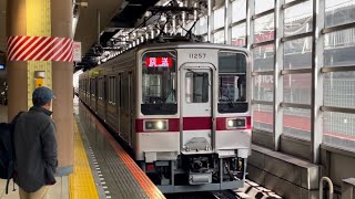 【11257F２両  東武亀戸線内乗務員習熟訓練（７日目）に伴う送り込み試運転】東武10050系11257編成が回送幕で北千住駅4番線に到着停車〜発車するシーン（試C5870レ）2024.10.21