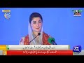 cm maryam nawaz announcement on the day of diwali what gift did the cm give hindu community