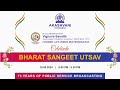 BHARAT SANGEET UTSAV Part 2 | SRI D.SRINIVAS VEENA Akashvani Hyderabad | Vignan Samithi | 10.08.2024