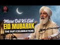 MERE DIL KI EID HAI (THE SUFI CELEBRATION) EID MUBARAK Qawwali 2026 Bella fusion