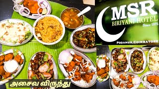 1975 FAMOUS | MSR பிரியாணி | Lemon Beef | Mayonnaise Chicken | Coimbatore