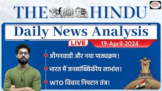 The Hindu Newspaper Analysis | 19 April 2024 | Current Affairs Today | Drishti IAS
