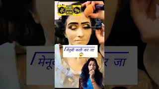 bhande Kali Kara Lo Apne Apne bhande Kali Kara Lo #funny😆 #trending  #youtubeshorts #shorts