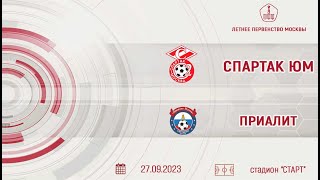 Приалит vs Спартак ЮМ 2012