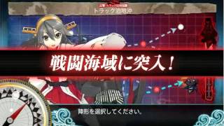 艦これ2015冬活E3甲斬殺