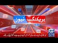 entrance and exit of lahore closed section 144 breaking news lahore news hd