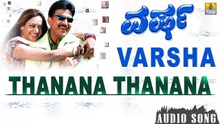 Thanana Thanana | Varsha Kannada Movie | Vishnuvardhan, Manya | Jhankar Music