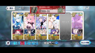 【FGO】アドバンスドクエスト「退屈な精霊達との遊び」