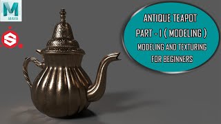 How To Model Antique Teapot In Autodesk Maya (Part - 1) |  Modeling & Texturing Tutorial |