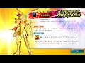 【聖闘士星矢zb】ステップアップガシャで射手座星矢闇を狙う！リベンジ！【ゾディアックブレイブ】