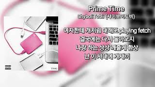 [Lyric Video] ShyboiiTobii (샤이보이토비) - Prime Time | [Archiive]