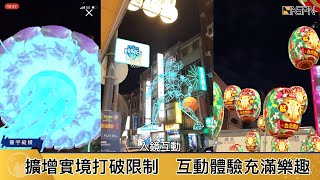 2021台北燈節搶先看　現代科技打造傳統藝術