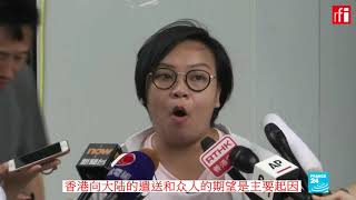 【视频】北京呼吁香港惩罚暴力肇事者