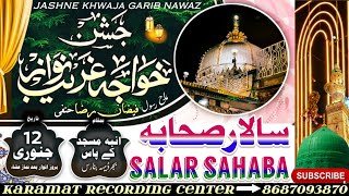 Salar Sahaba wo Pahla khalifa सालार सहाबा Faizan Raza Hanfi ki naat 2025 Karamat Recording centre