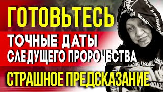 ВИДЕНИЯ ЙОХАНЫ ГАЛТУНГА: ЧТО НАС ЖДЁТ В СКОРОМ ВРЕМЕНИ?