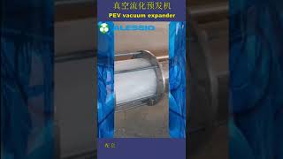 EPS pre-expander  EPS/EPP/ETPU machine manufacturer