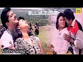 Priya Priya - Kattabomman Movie Song|Sarathkumar -Vineetha| #sarathkumarmovie#90ssongs#videosong