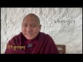 དགའ་ལྡན་ལྔ་མཆོད་དང་རྗེ་ཙོང་ཁ་པའི་རྣམ་ཐར། gaden ngachoe and lama tsongkhapa