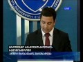 ბრიფინგი სასჯელაღსრულების სამინისტროში