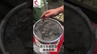 KN-V200 吸屑過濾機 | 全油加工 | 研磨加工 | 免插電 | 脫水乾燥 | 輕鬆吸屑 | 延長切削液壽命 | 底屑 | 浮屑 | 底泥 | 免停機清水箱