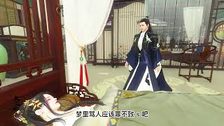 爆君强宠萌妃第120集：秦王再次挨骂#古风 #动画连续剧