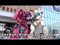 【一度は観に行きたい】実物大＆立像ガンダムまとめ【ゆっくり解説】