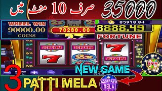 New update spin of fortune 3 patti mela | Teenpatti spin of fortune mela | 3patti mela | Big spin