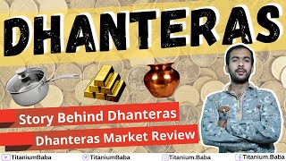 Dhanteras Market Review | कौन सा बर्तन खरीदें | धनतेरस में बर्तन क्यों खरीदें | Dhanteres Vlog 2020