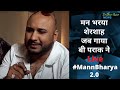 Download Teri Mitti KESARI Song Singer B PRAAK with Writer JAANI Sings Live mp3