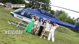 PICK ME TRIP IN BALI Ep4.5 Fly High With DITA Secret Number, Hyoyeon SNSD And Friends