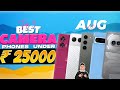 Best Camera Phone Under ₹25000 in August 2024 | Top 5 Best Camera Smartphone Under 25000 in INDIA