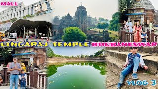 Vlog 3| Lingaraj Temple Bhubaneswar|puri| Cinepolis: Nexus Esplanade mall|Odisha|