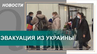 Эвакуация из Украины: вернулся в Казахстан третий репатриационный рейс