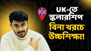 Study in UK from Bangladesh: UK Student Visa & Scholarships are waiting for you!!!