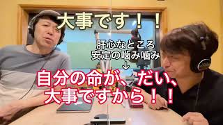 【田中さんラジオ】雨の日の楽しい過ごし方、メールご紹介📩