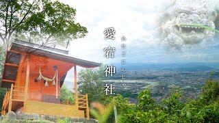 矢野愛宕神社/広島の夜景スポット/壮大な景色/自主制作