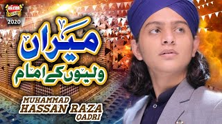 Muhammad Hassan Raza Qadri || New Ghous e Pak Manqabat 2020 || Meera Waliyon Ke Imam || Heera Gold