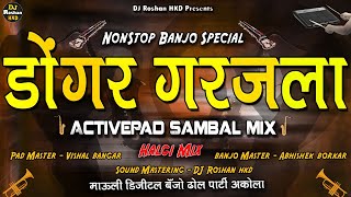 Dongar Garajala Banjo Active Pad Sambal Mix - Sutla Maza Padar Banjo Active Pad Halgi Mix Dj Song